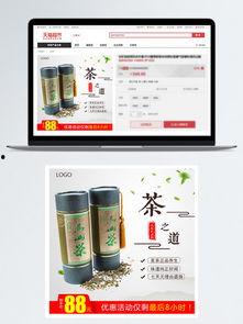 爆料茶叶视频素材下载大全,揭秘茶叶世界的精彩瞬间  第3张
