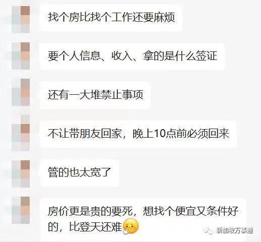 最新爆料房租出租信息网,海量房源一网打尽,租房新选择 第2张 最新爆料房租出租信息网,海量房源一网打尽,租房新选择 第2张
