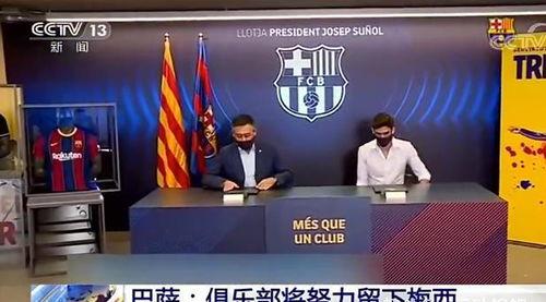 普尔离队最新爆料新闻联播,新闻联播揭秘转会背后真相  第1张