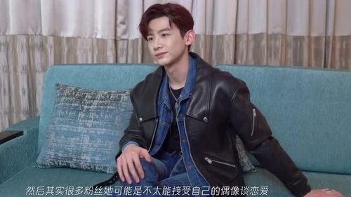 娱乐圈吃瓜白敬亭恋情,娱乐圈新恋情瓜,甜蜜互动引热议 第2张 娱乐圈吃瓜白敬亭恋情,娱乐圈新恋情瓜,甜蜜互动引热议 第2张