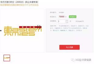 银行三季爆料最新消息,业绩亮点与挑战并存 第2张 银行三季爆料最新消息,业绩亮点与挑战并存 第2张