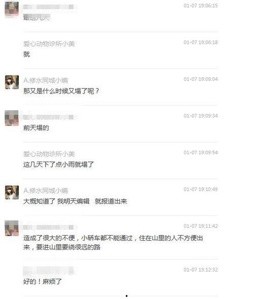 爆料视频从哪里发送,追踪幕后真相 第2张 爆料视频从哪里发送,追踪幕后真相 第2张
