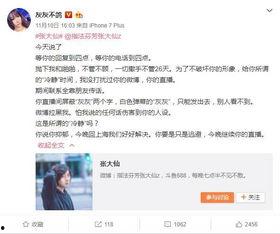 王亮女友爆料视频,揭秘背后惊人真相 第1张 王亮女友爆料视频,揭秘背后惊人真相 第1张