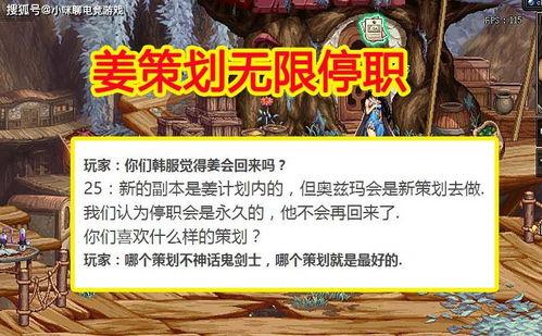 层岩舅最新爆料3.7,3.7版本重大更新前瞻 第2张 层岩舅最新爆料3.7,3.7版本重大更新前瞻 第2张